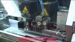 Горизонтальная упаковочная машина SHAMAL - упаковка влажных салфеток - АНТЕС