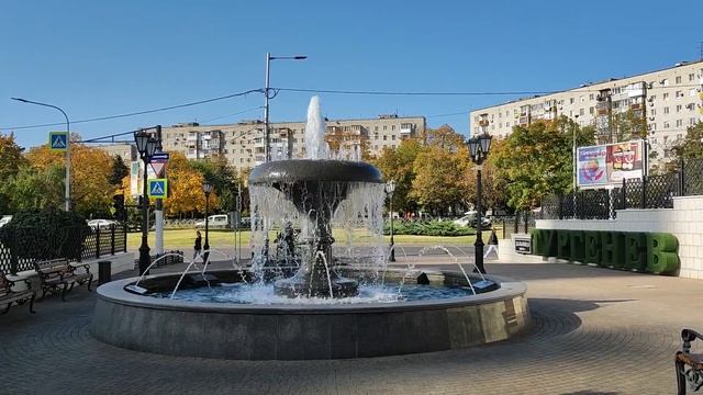 Фестивальный район г Краснодар Тургеневский сквер