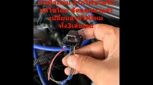 Map sensor เสียโชว์ Code P0107 TOYOTA