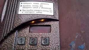 ( Приколи по домофону ). #2