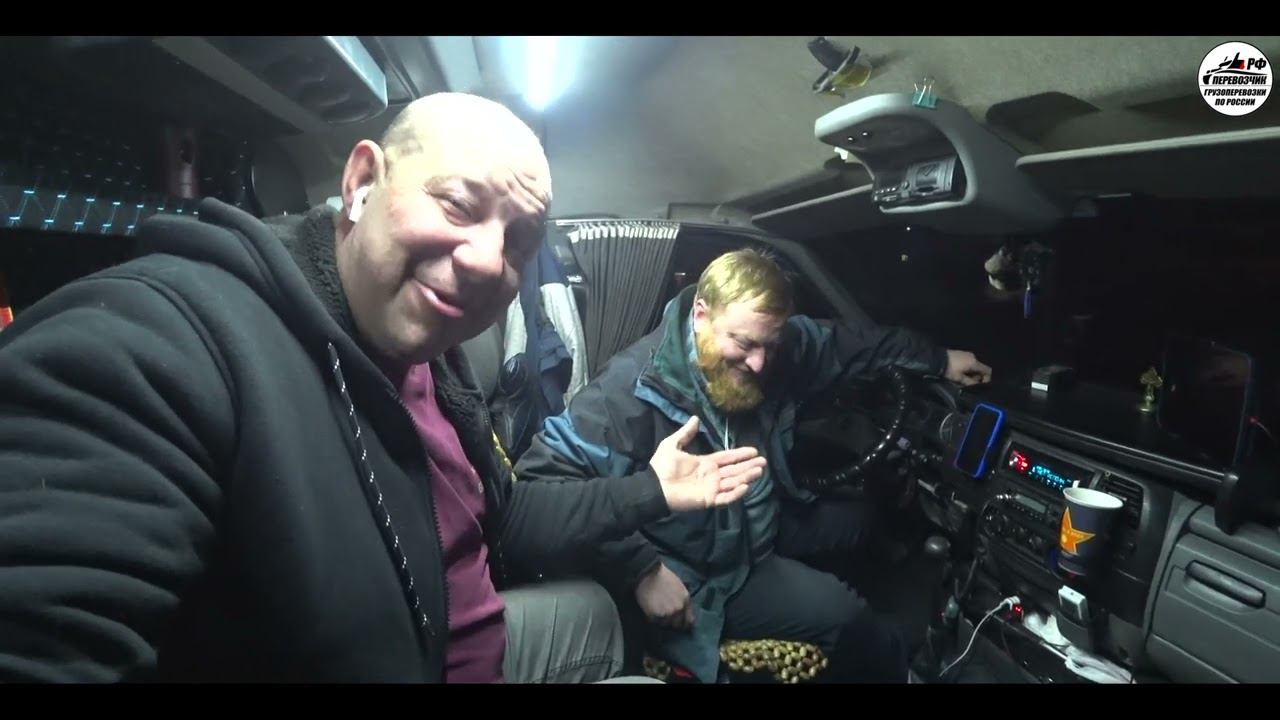 Поломка на поломке. Тормоза/Автономка ♻ Еду в Брянск. Перевозчик РФ
