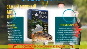 Сухая прикормка для рыбалки своими руками