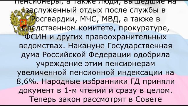 Пенсионерам выплатят по 33 тыс  рублей с 1 марта. Решение уже принято!