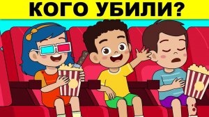 ТОП САМЫХ ХИТРЫХ ЗАГАДОК, КОТОРЫЕ НЕВОЗМОЖНО РЕШИТЬ! ПРОВЕРКА НА ХИТРОСТЬ!