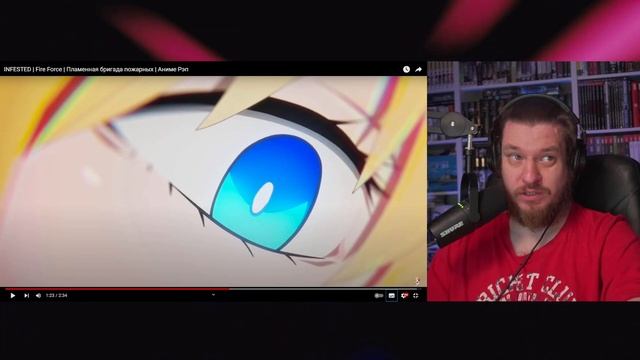 РЕАКЦИЯ НА INFESTED | Fire Force | Пламенная бригада пожарных | Аниме Рэп