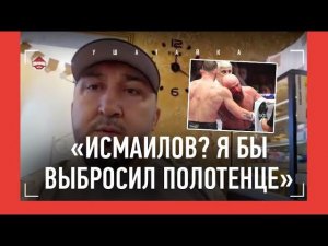 "Исмаилов? Его шансы и в ММА очень малы" / Минеев vs Джейк Пол: кто кого? / МАГОМЕДАЛИЕВ