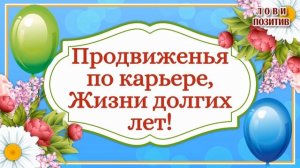 1 Мая Праздник Весны и Труда. Красивое Поздравление с 1 Мая. Праздник Первомай