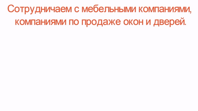 Ремонт, отделка квартир