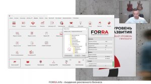 Обновление базы знаний в FORRA.price (Заказ на производство)