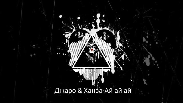 Ай ай ай смотреть онлайн