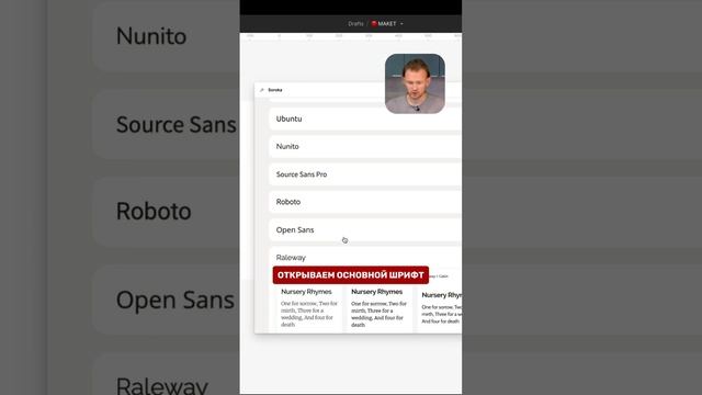 Полезный плагин в Figma для веб-дизайнера. Ты подберешь шрифтовую пару Google fonts