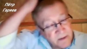 Пётр Гаряев. Это Работает. (Фрагмент архивного видео)
