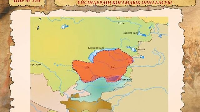 ҮЙСІНДЕР