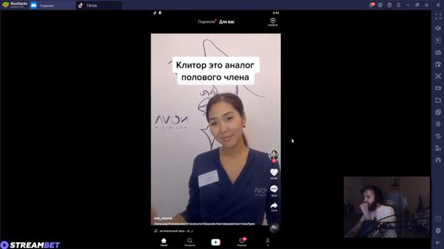 LASQA СМОТРИТ ТИК ТОК 4