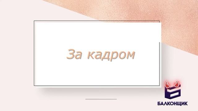 Битва за перфоратор!) смотреть онлайн