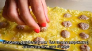 Запеканка из кабачков, очень вкусное и ростое блюдо