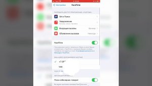 Активация FaceTime, IMessage на IPhone/Снятие денег на номер +447786205094