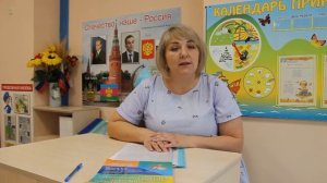 Дистанционное родительское собрание во второй младшей группе Б "Дельфины"