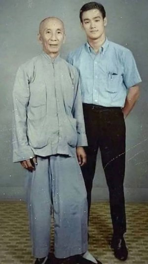 Ип Ман - Siu Lim Tau (Первая Форма)
