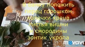 Солёные помидоры. Простой и проверенный рецепт.