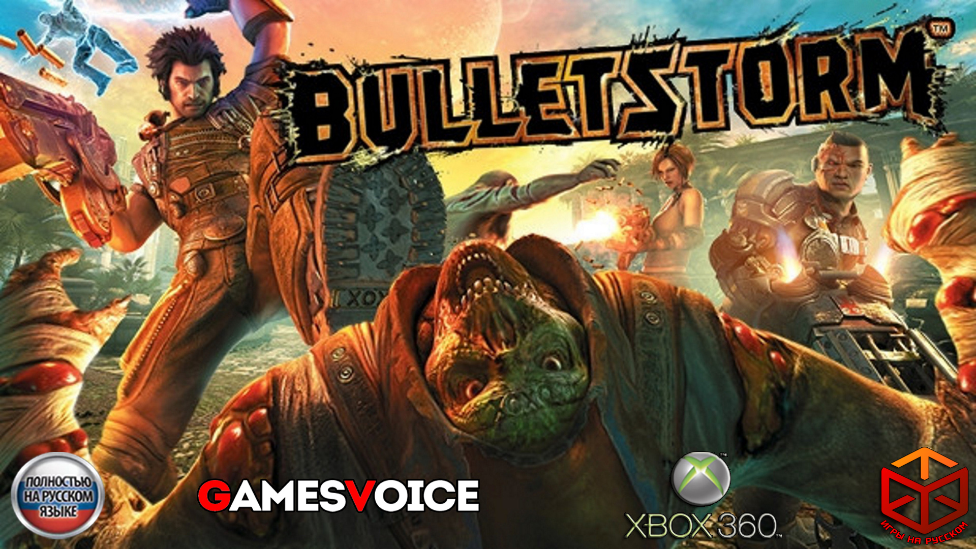 Bulletstorm