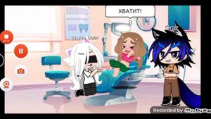 Щекотка меня "мне отомстили" •{~2 часть~}•