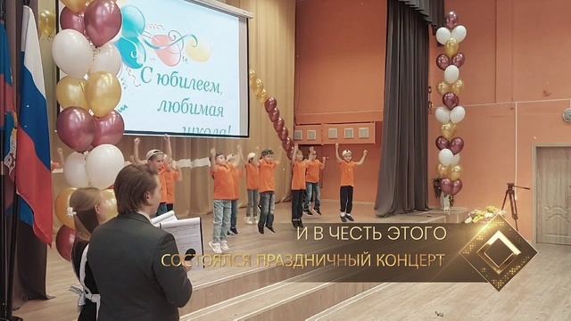 Анонс.