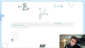 Из трёх разных холодильников принесли три твёрдых тела (пронумеруем их 1, 2 и 3) одинаковой - №2553