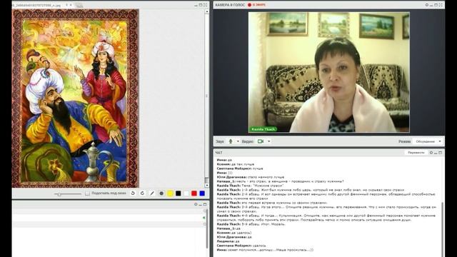 Мужские Тайны смотреть онлайн