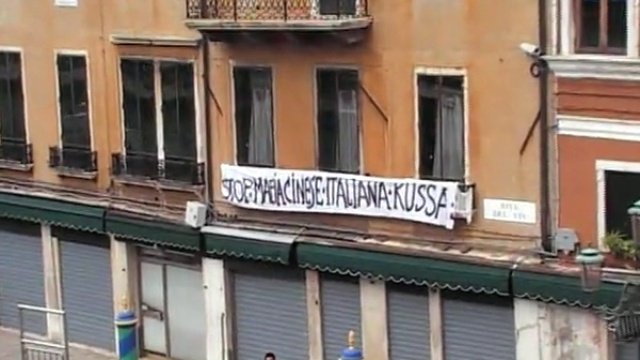 Италия, Венеция
