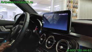 Замена магнитола для Mercedes-Benz GLC 43 AMG