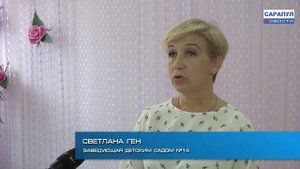 САНИТАРНЫЕ ПРАВИЛА В ДОШКОЛЬНЫХ УЧРЕЖДЕНИЯХ