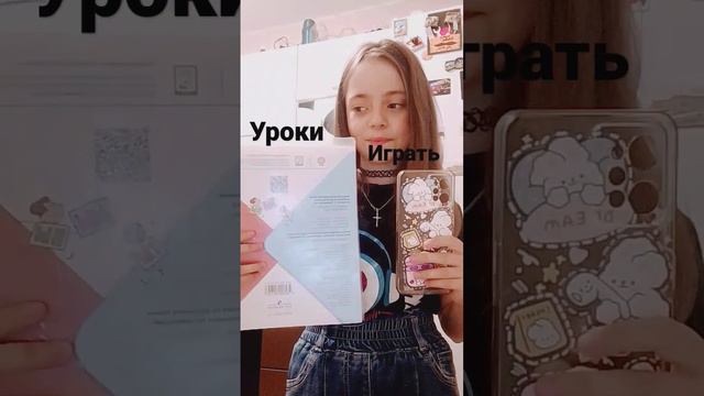 когда не хочется делать 👻 уроки