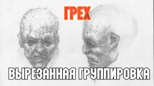 STALKER Тень Чернобыля. Смотр вырезанной группировки "Грех"