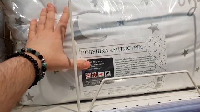 АШАН ?Бюджетный выбор подушек, одеял. Цены в Ашане на постельное бельё. Плед просто за смешную цену