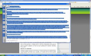 Как посмотреть HTML-код интернет страницы