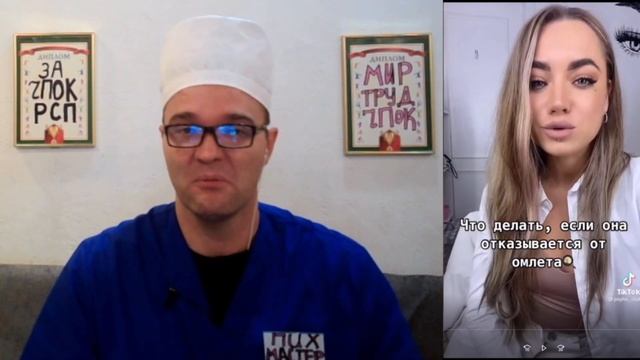 KAK ДATb EЙ B POT! смотреть онлайн