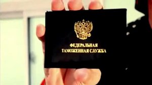 каламбия пикчерс не представляет что Таможня у нас вытворяет