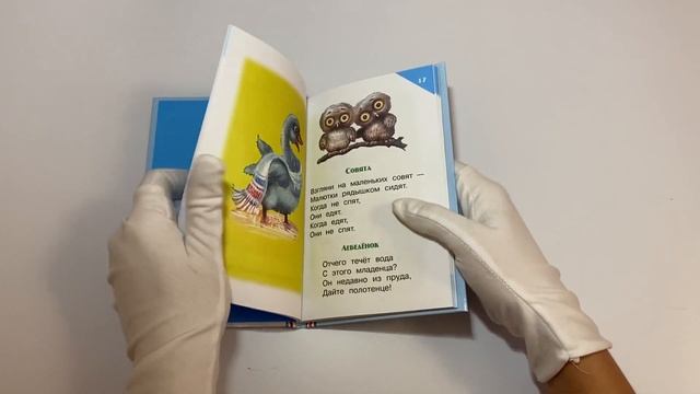 Вот какой рассеянный смотреть онлайн