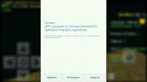 ТУТОРИАЛ, КАК УСТАНОВИТЬ НОВЫЕ ПЛАЩИ В МАЙНКРАФТ 1.1.5 НА ТЕЛЕФОНЕ! Minecraft Pocket Edition (mcpe)