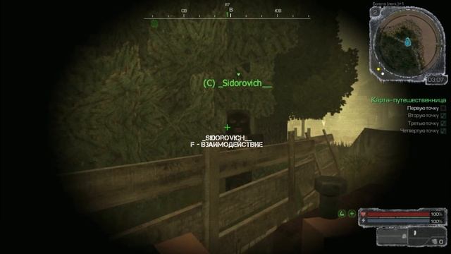 Обосрался от кровососа в STALCRAFT. смотреть онлайн