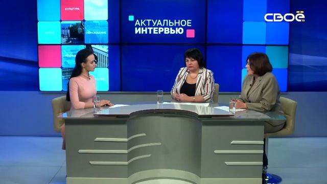 Актуальное интервью. Реализация проекта «Школа Минпросвещения России» в Ставропольском крае
