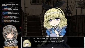 Black Souls 2 | Конец прохождению! Вечный мир порочной любви...