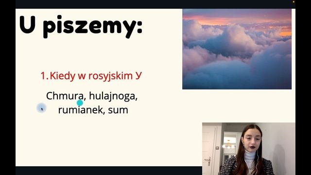 Lekcja 1 смотреть онлайн