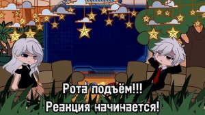 Реакция Лэмптона на Егора Линча +???