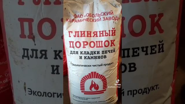 Мешаем глиняно-песчаный раствор миксером.