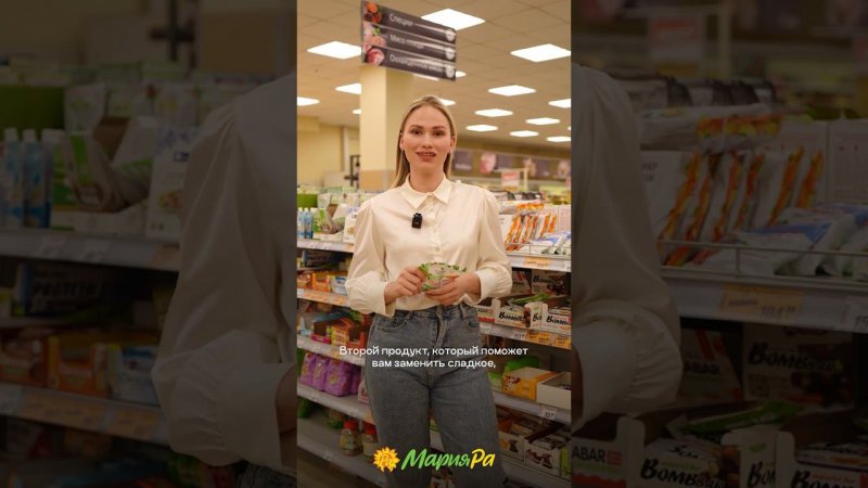 Сладости с пользой для здоровь
