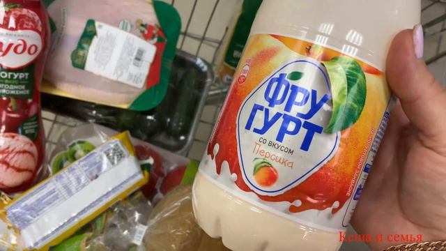 ЦЕНЫ В РОССИИ СЕГОДНЯ НА ПРОДУКТЫ ПИТАНИЯ / МАГАЗИН ПЯТЁРОЧКА