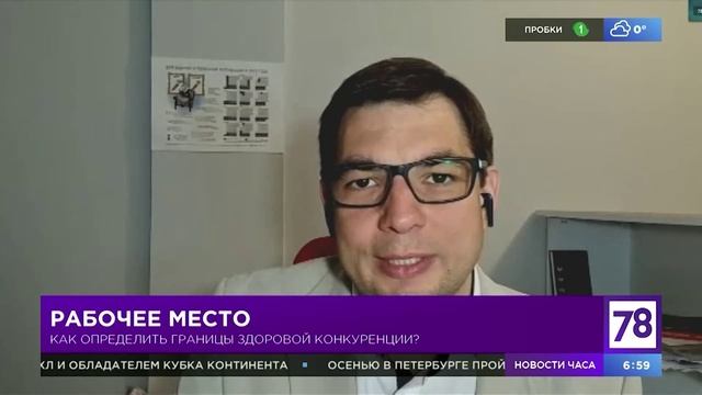 Программа "Полезное утро". Эфир от 16.02.2023 смотреть онлайн