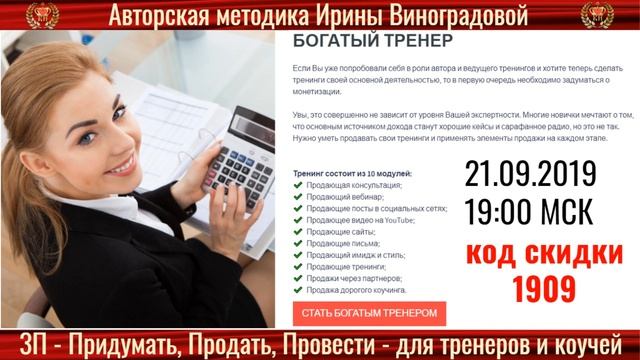 ? 10 способов повысить свою внешнюю экспертность